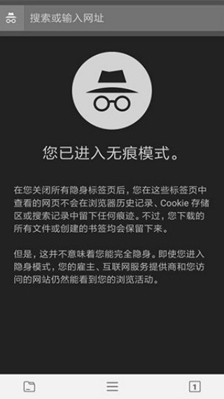 宙斯浏览器安卓版
