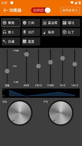 DJ音乐盒老版本