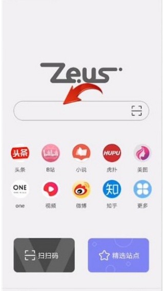 宙斯浏览器安卓版