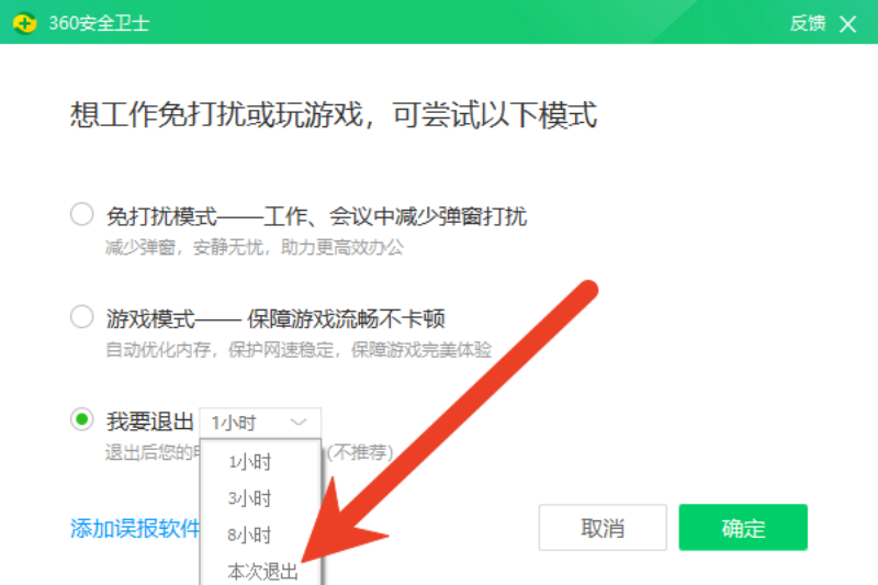 马克思佩恩3一直载入中怎么解决