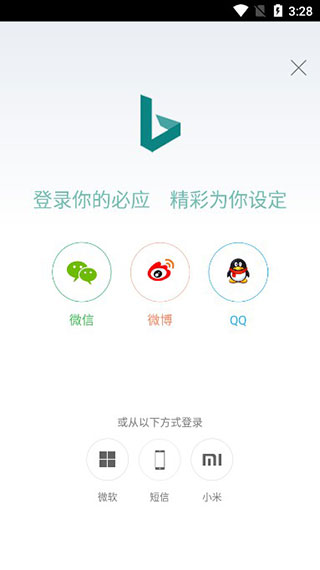 Bing必应搜索引擎地址