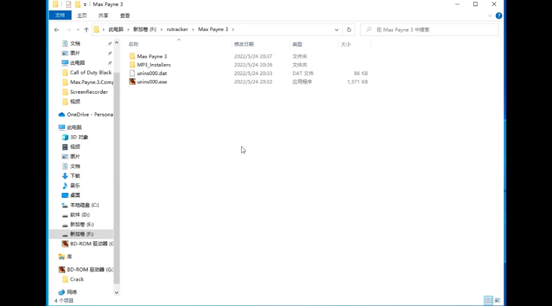 马克思佩恩3一直载入中怎么解决