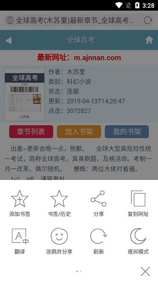 Bing必应搜索引擎地址