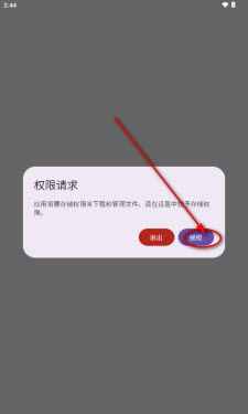 喵盒社区邮箱收不到验证码怎么办