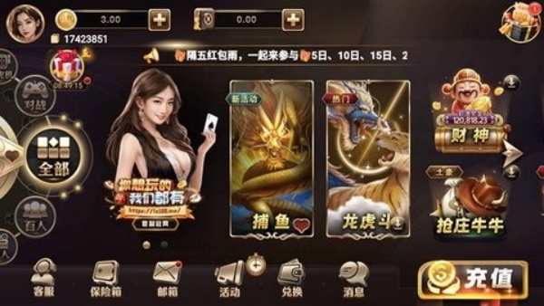 97622国际至尊品牌