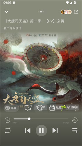 兔U广播剧