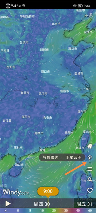 Windy卫星云图在门口卫星云图使用教程