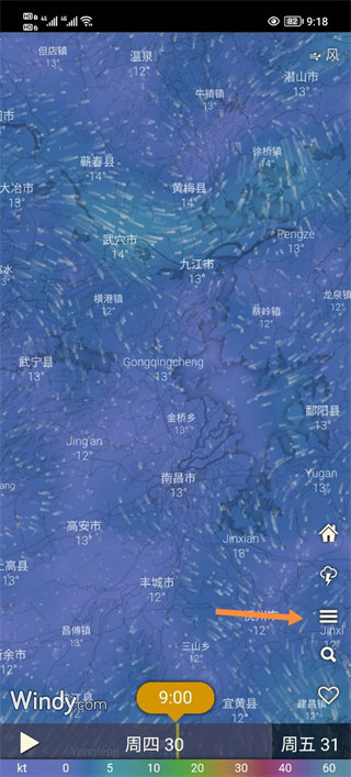 Windy卫星云图在门口卫星云图使用教程