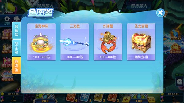 森林舞会电玩城手机版