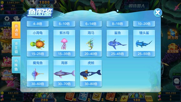 森林舞会电玩城手机版