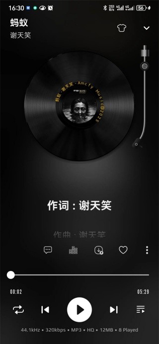 箭头音乐