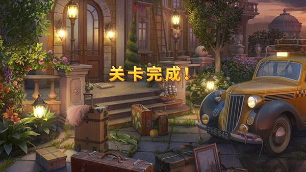 奇屋寻踪
