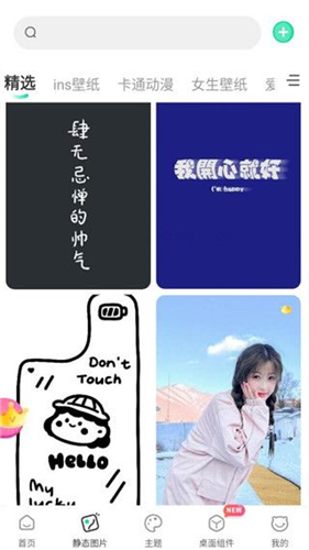 哈屏壁纸