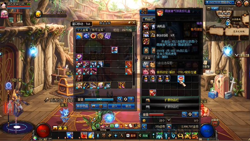 DNF幸运魔锤怎么获得