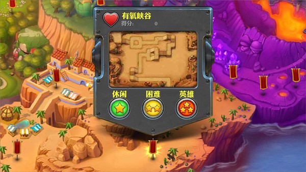 坚守阵地单机版