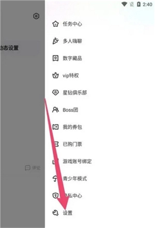 酷狗繁星直播