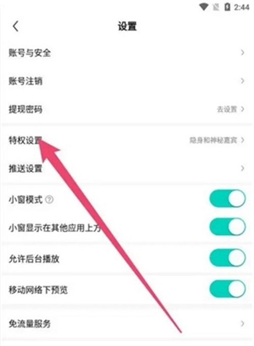 酷狗繁星直播
