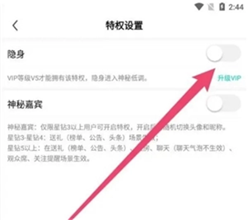 酷狗繁星直播