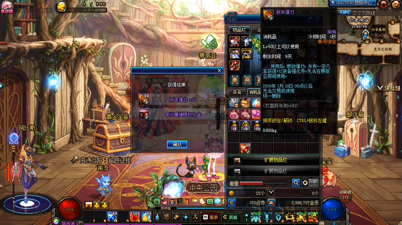 DNF幸运魔锤怎么获得