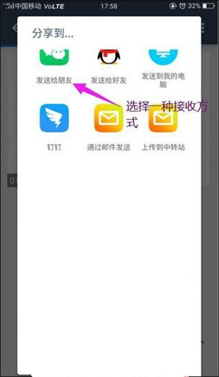 扫描全能王怎么转PDF