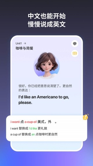 奇言口语