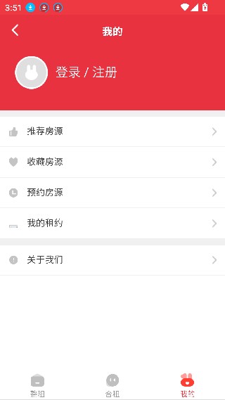 巴乐兔服务版