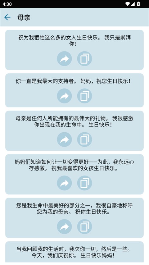 年龄计算器手机版