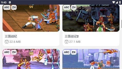 Emu666游戏盒