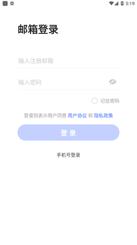 小红书商家版