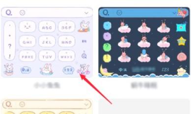 qq拼音输入法