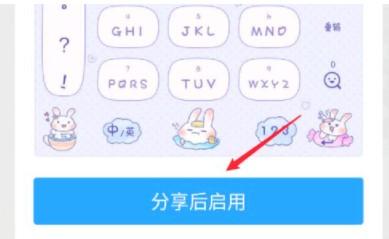qq拼音输入法