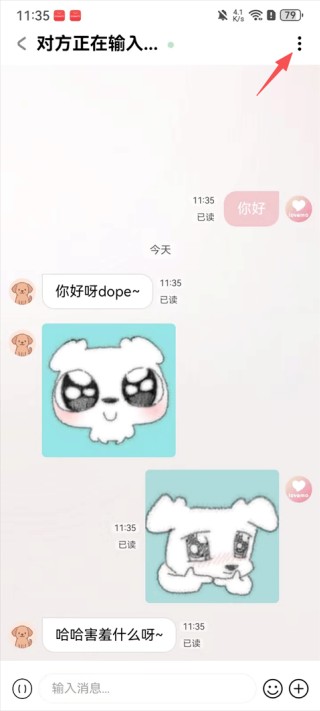 Lovemo国际版