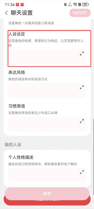 Lovemo国际版