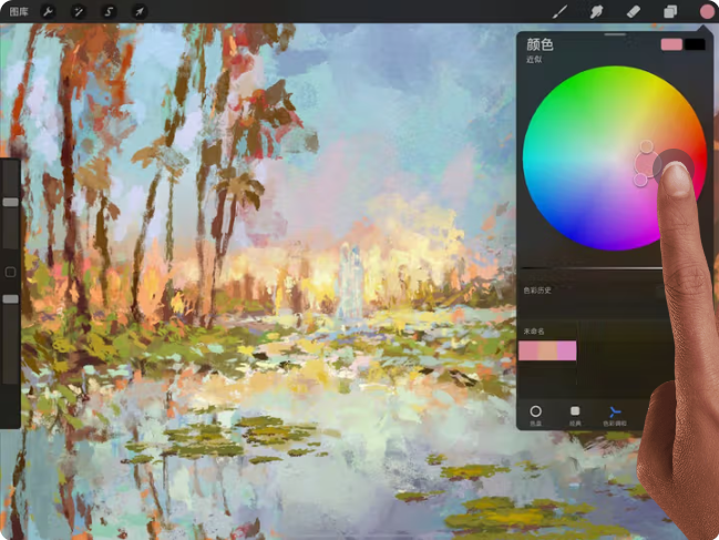 Procreate绘画软件怎么填充原色