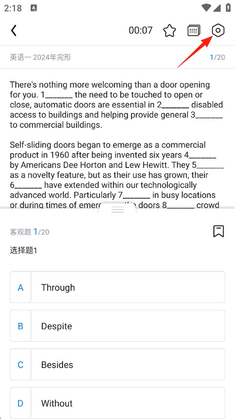 掌中英语旧版
