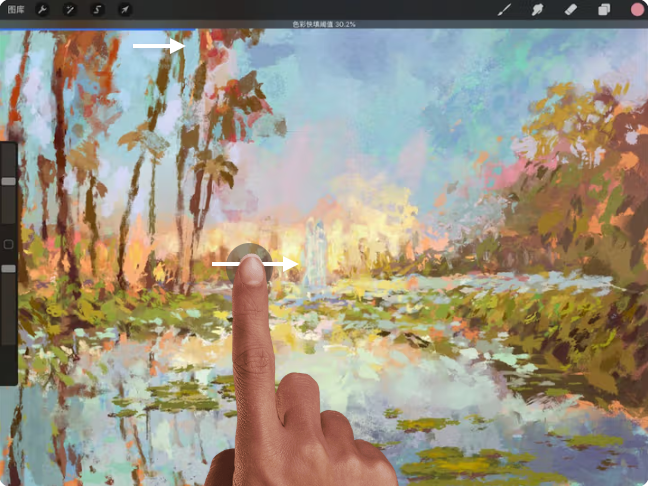 Procreate绘画软件怎么填充原色
