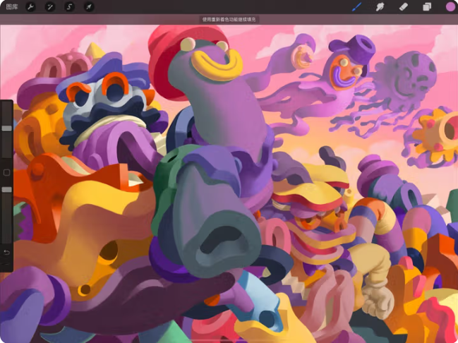 Procreate绘画软件怎么填充原色