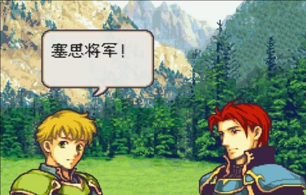 火焰纹章圣魔之光石