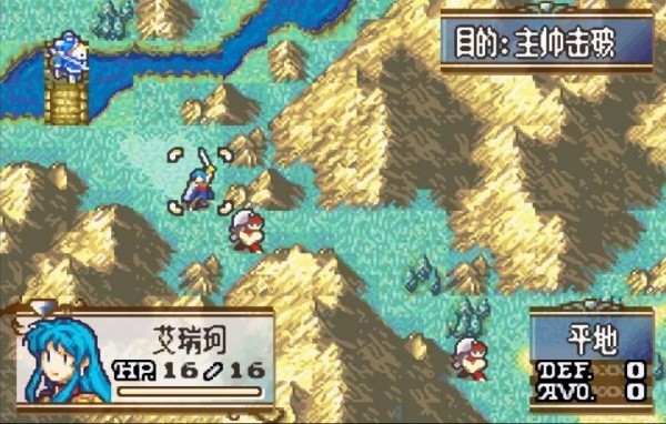 火焰纹章圣魔之光石