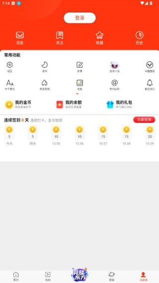 新浪新闻