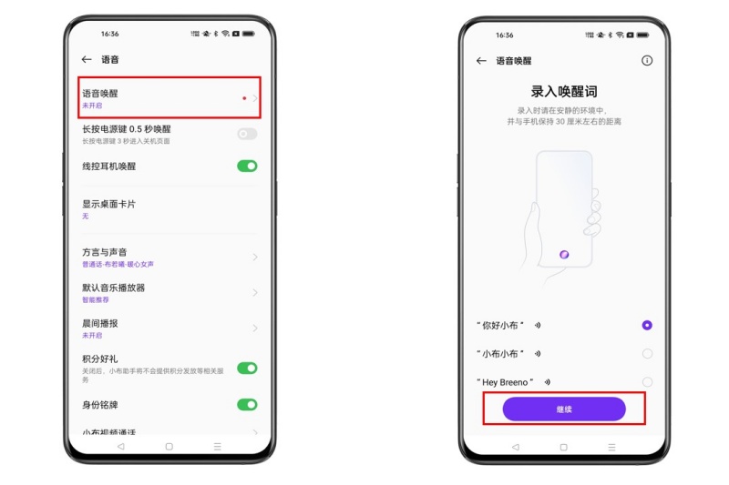 小布助手是干什么的 在哪里找到