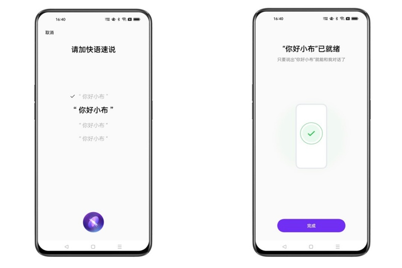 小布助手是干什么的 在哪里找到