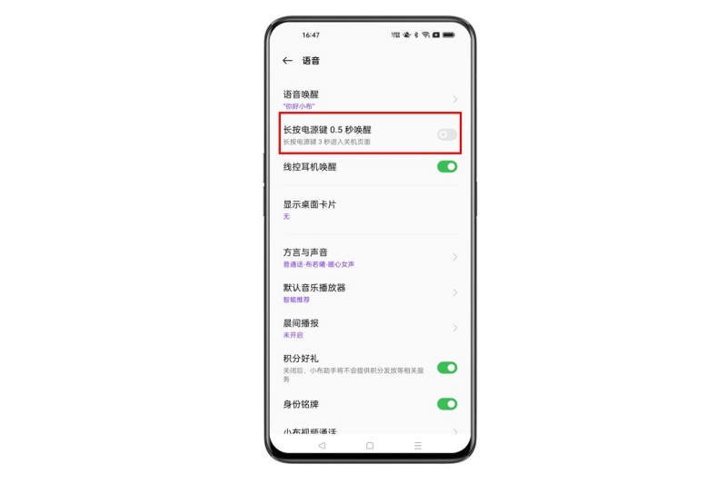 小布助手是干什么的 在哪里找到
