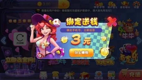 金花游戏单机版