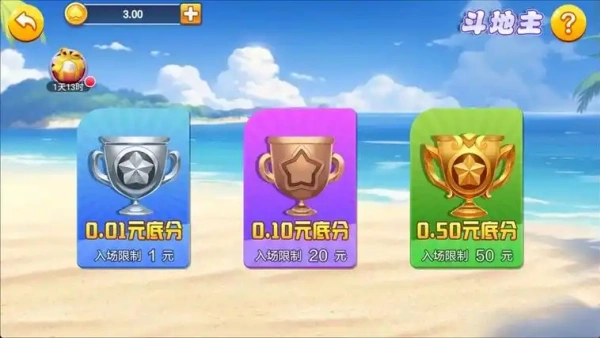 匠心棋苹果版