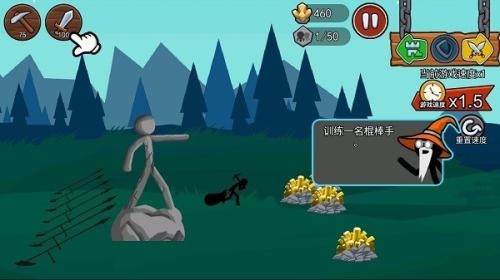 火柴人战争遗产3稳定版