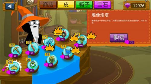 火柴人战争遗产3稳定版