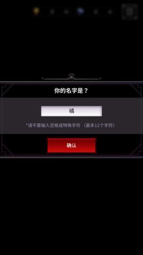 地狱之吻