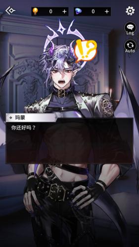 地狱之吻