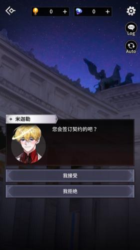地狱之吻